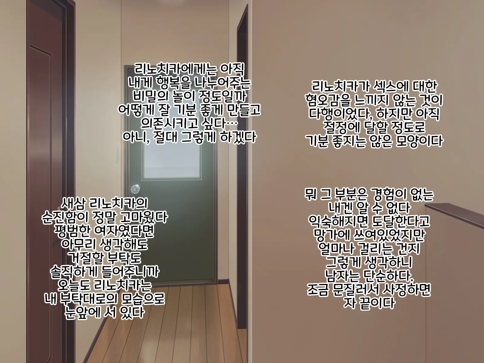 Tenshi No Youna Half Meikko O Okashitara Muku Na Mama Kairaku Ochi Shita No De Chitsunai Shasei Shitsuzukete Haramaseta Kedo Houritsujou Wa Konoko Douna Rundarou Na? Na Hanashi